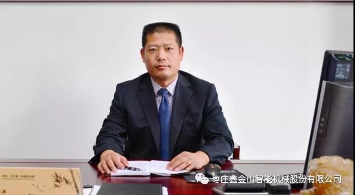 不忘初心，砥礪前行----鑫金山秣馬厲兵，蓄勢待發(fā)