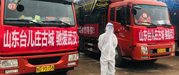 臺兒莊古城援助武漢、黃岡13車物資啟程