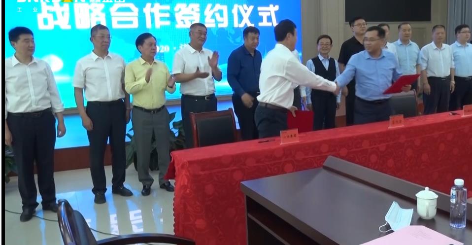 恭祝！鑫金山與山水集團合作視屏影像?。?！