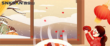 臘八節(jié)|臘八喜臨門(mén)，好運(yùn)隨時(shí)找。鑫金山愿您天天好心情，事事如意逍遙！