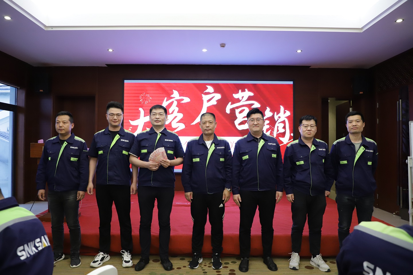 鑫金山“大展宏圖，再越巔峰”企業(yè)內(nèi)訓(xùn)圓滿結(jié)束！